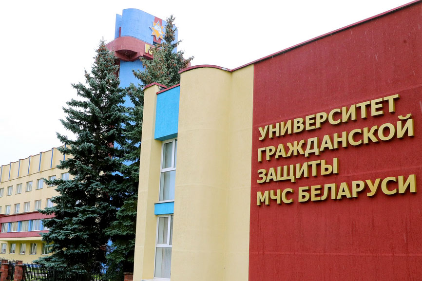 День открытых дверей в Университете гражданской защиты МЧС Республики Беларусь