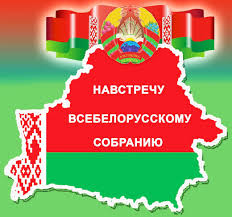 ВНС: программа развития страны станет законом