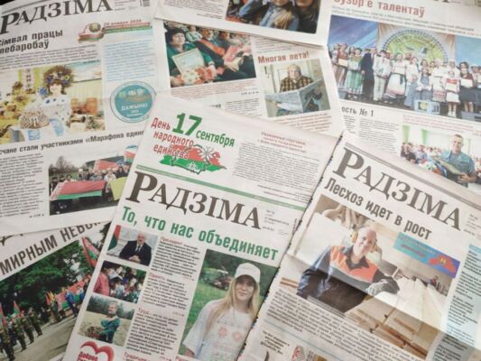 Раённай газеце “Радзіма” 7 лістапада спаўняецца 95 гадоў