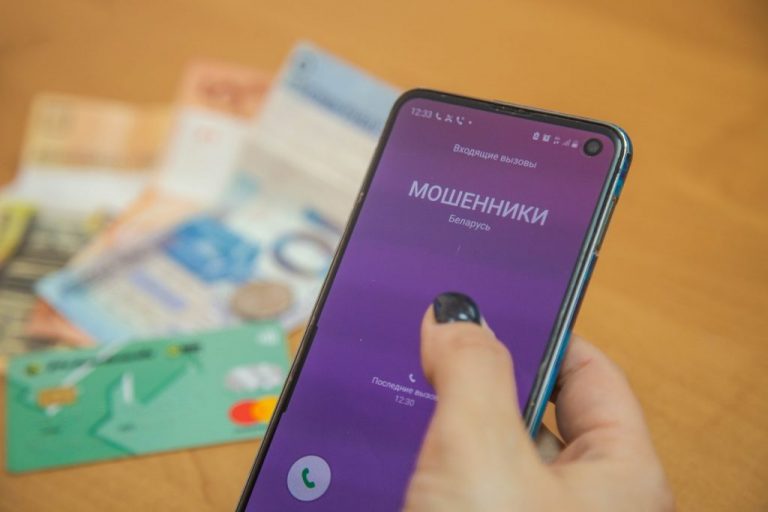 В Беларуси появилась новая схема мошенничества, связанная со звонками «из поликлиники»