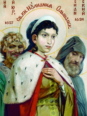Працягваем знаёмства з гісторыяй роднага краю. Князі Гальшанскія-Дубровіцкія, цяжба за Глуск, і пры чым тут святая Юліянія