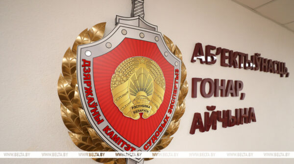 Лукашенко: сотрудники ГКСЭ вносят важный вклад в защиту общественных и государственных интересов