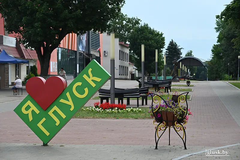 Афиша выходного дня. Куда сходить в Глуске 18—19 апреля