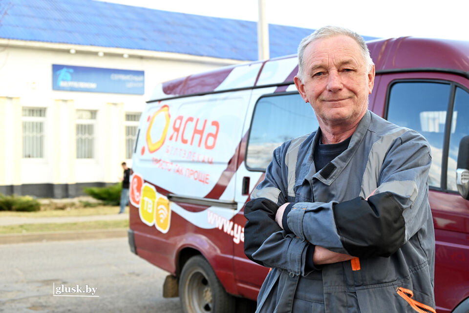 Будем на связи! Электромеханик линейных сооружений и абонентских устройств Глусского участка электросвязи Анатолий Богук