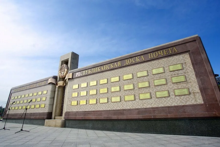 На Республиканской доске Почета