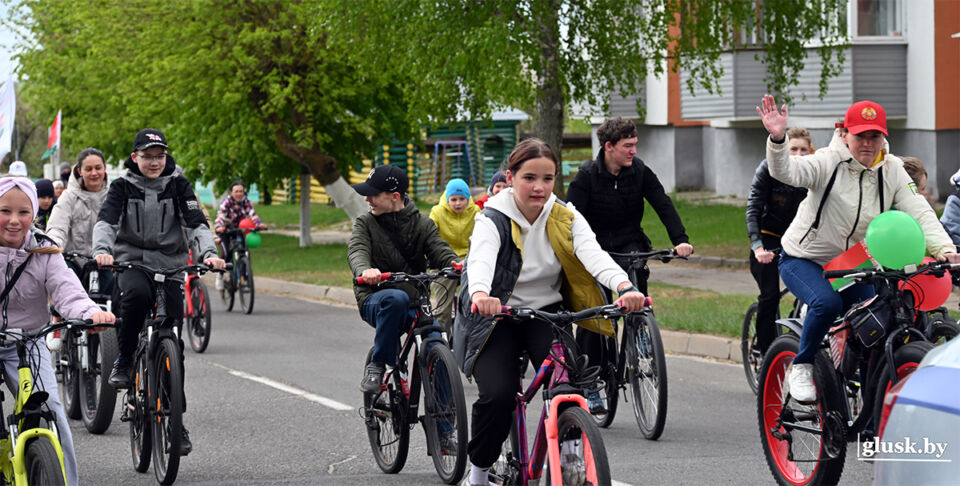 1 мая в Глуске: велопробег, концерты, выставки, футбол
