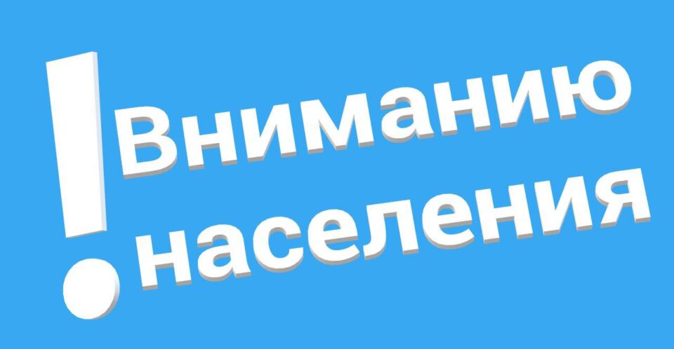 Изучение состояния работы с населением в государственных органах и организациях
