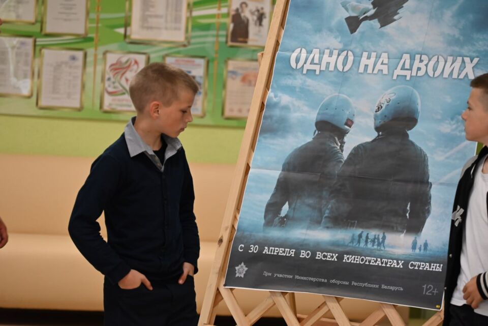 Сегодня в Глуске — премьера художественного фильма «Одно на двоих» Национальной киностудии «Беларусьфильм»