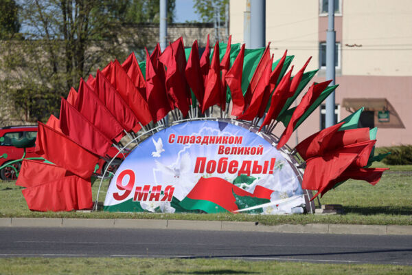 С Днем Великой Победы! Поздравление от руководства области