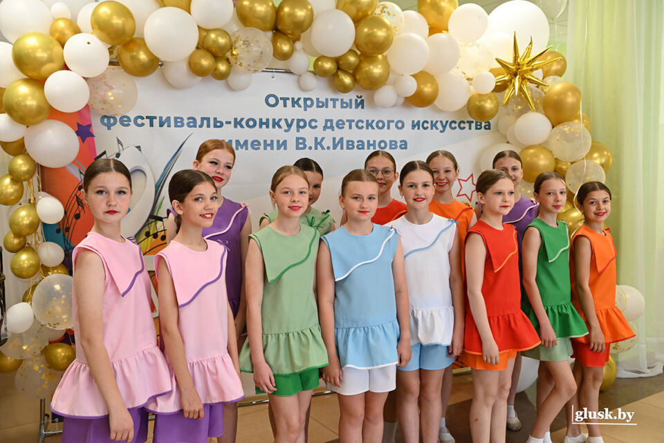 В Глуске состоялось открытие II Открытого фестиваля-конкурса детского искусства имени В. К. Иванова