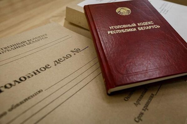 Из криминальной хроники