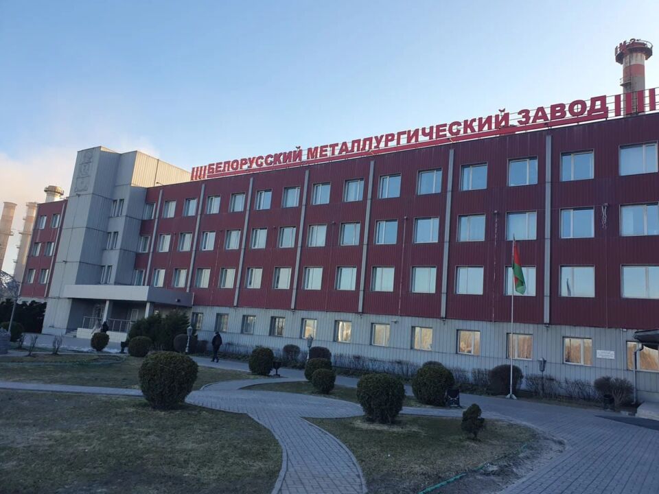 Кожная пятніца — роднае, сваё! Сёння згадаем візітную картку айчыннай металургіі — Беларускі металургічны завод