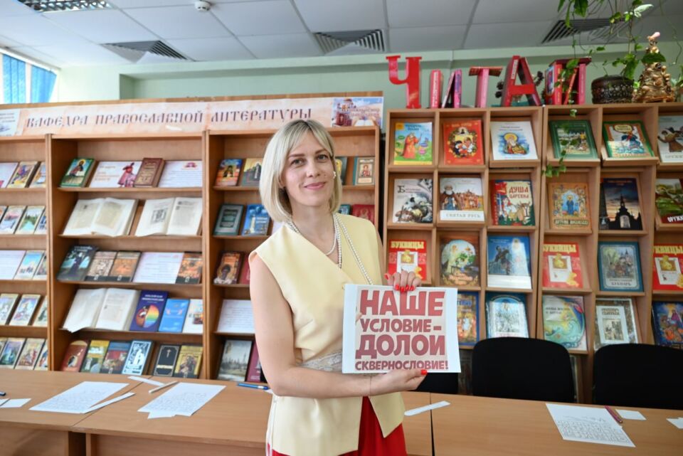 В библиотеке Глуска прошла встреча-игра «Наше условие — долой сквернословие!»