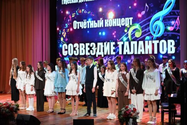 «Созвездие талантов». В Глуске прошел отчетный концерт Глусской детской школы искусств
