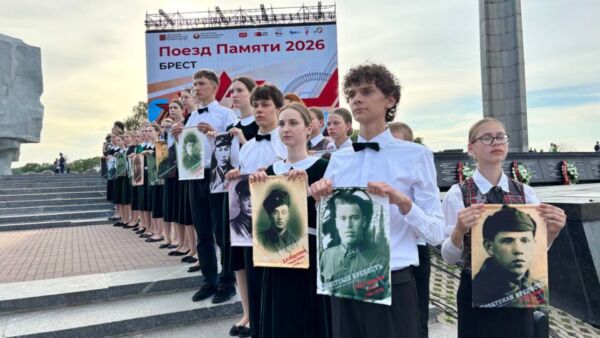«Поезд Памяти — 2026»: юбилейный маршрут стартовал в Бресте