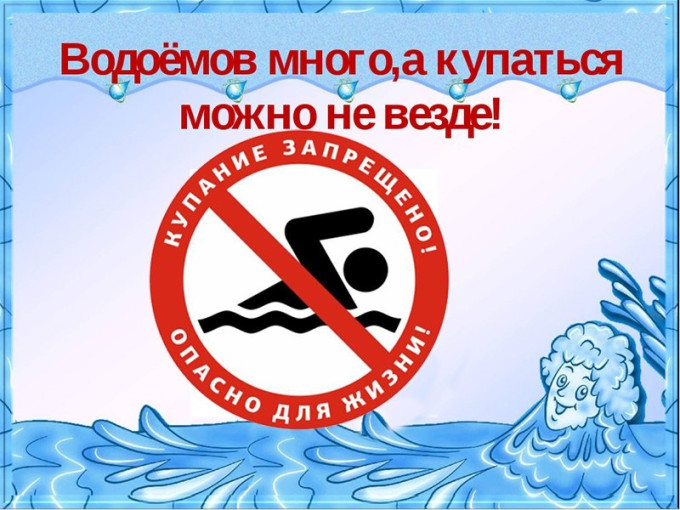 Троих уже наказали