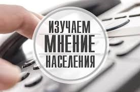 Областной межведомственной рабочей группой проводится изучение состояния работы с населением