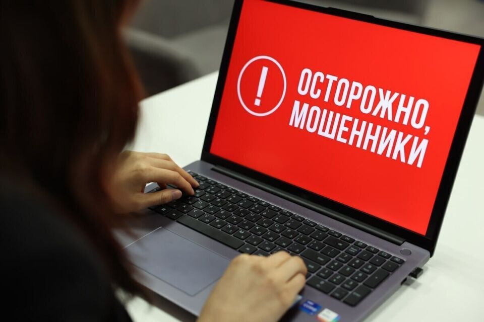Злоумышленники продолжают обманывать граждан Могилёвской области в сети