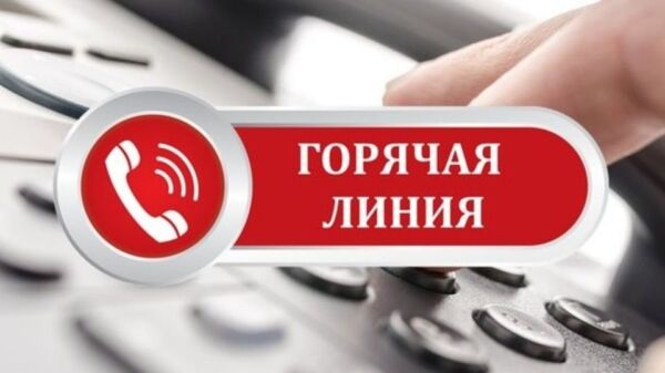 КГК Могилёвской области 18 сентября проведет горячую линию по вопросам ЖКХ и благоустройства