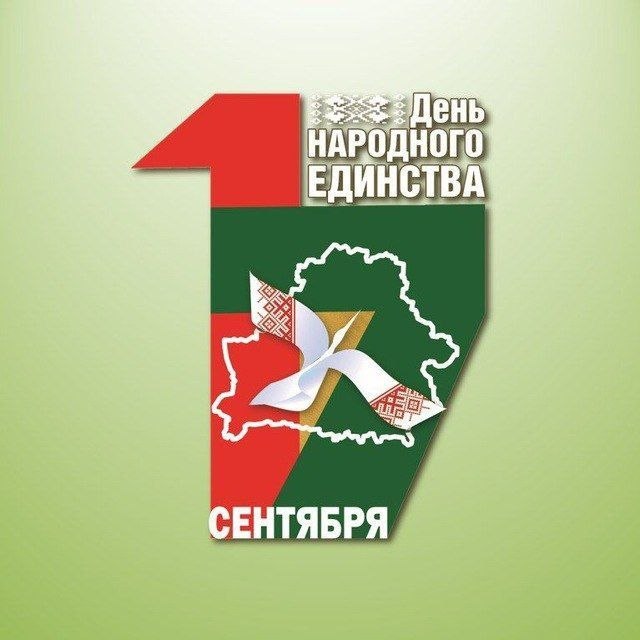 День народного единства. Вспомним историю