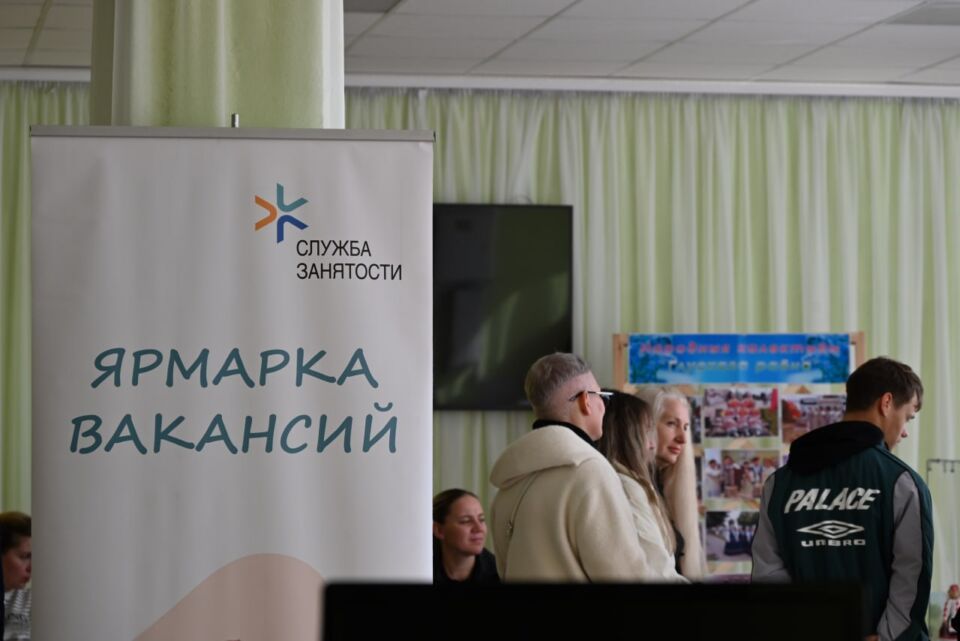 Как в Глуске прошла ярмарка вакансий для людей серебряного возраста и людей с инвалидностью
