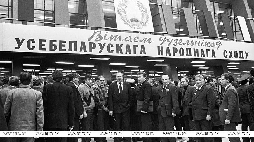 Ровно 30 лет назад 19—20 октября 1996 года в Минске состоялось первое Всебелорусское народное собрание