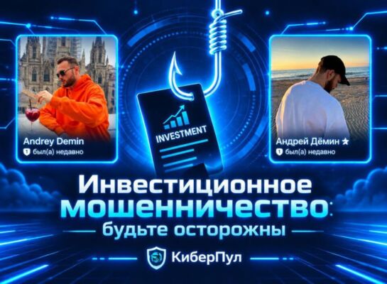 Инвестирование в криптобиржу: как девушка потеряла более 10 тысяч BYN